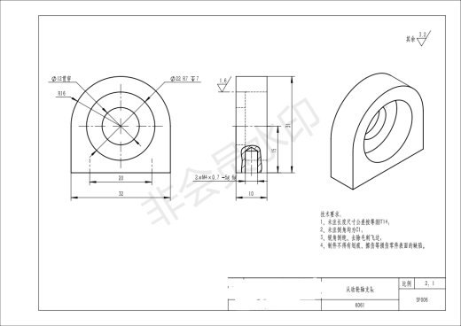 s形 轨迹无碳小车图 无碳小车 机械设计参考资料设计素材缩略图